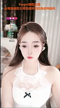 WenBao-Bao online show from 10.14.25