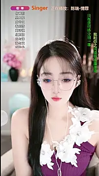 WenBao-Bao online show from 11.16.25