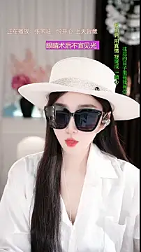 WenBao-Bao online show from 03.15.26