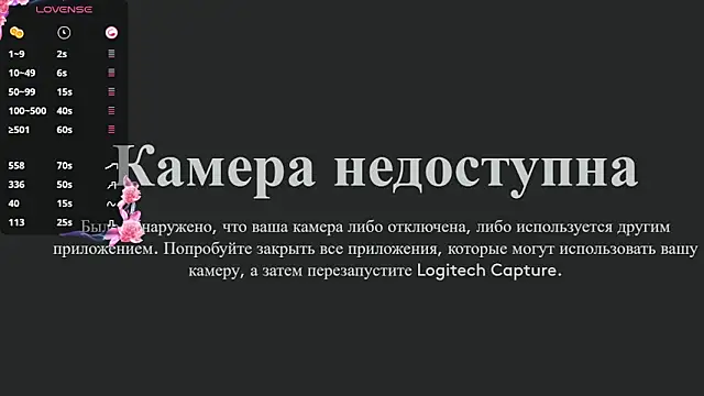 mirann online show from 02.12.25