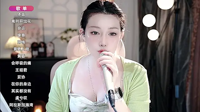 Snapshot of Dou-Dou-er chatting on 09.23.25 Dou-Dou-er online show from 09.23.25