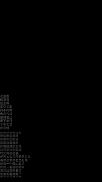 Snapshot of Dou-Dou-er chatting on 02.01.26 Dou-Dou-er online show from 02.01.26