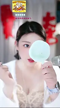 Snapshot of Dou-Dou-er chatting on 02.22.26 Dou-Dou-er online show from 02.22.26