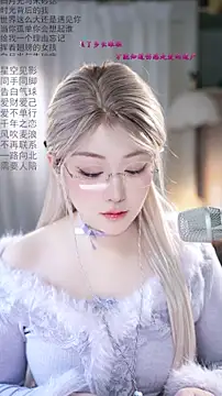 Snapshot of Dou-Dou-er chatting on 02.28.26 Dou-Dou-er online show from 02.28.26