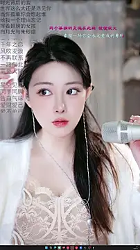 Snapshot of Dou-Dou-er chatting on 03.01.26 Dou-Dou-er online show from 03.01.26