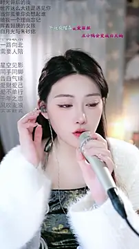 Snapshot of Dou-Dou-er chatting on 03.04.26 Dou-Dou-er online show from 03.04.26