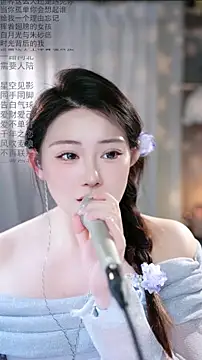 Dou-Dou-er online show from 03.08.26