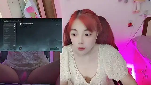 Snapshot of Song_99 chatting on 05.18.26 Song 99 online show from 05.18.26