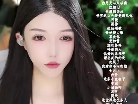 Snapshot of vv-77 chatting on 01.16.26 vv-77 online show from 01.16.26