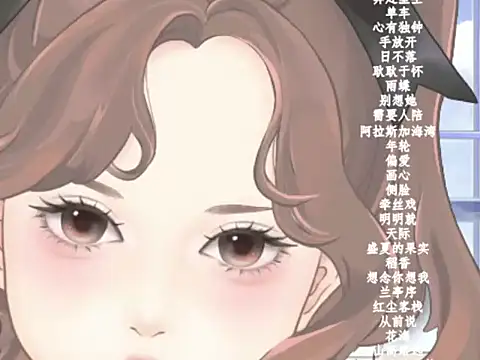 Snapshot of vv-77 chatting on 01.18.26 vv-77 online show from 01.18.26