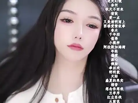 Snapshot of vv-77 chatting on 02.07.26 vv-77 online show from 02.07.26