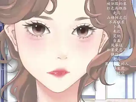 Snapshot of vv-77 chatting on 02.27.26 vv-77 online show from 02.27.26