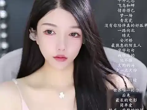 Snapshot of vv-77 chatting on 03.01.26 vv-77 online show from 03.01.26