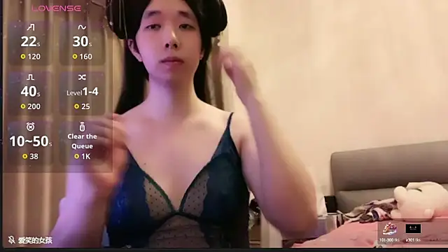 Snapshot of chenyunan chatting on 09.28.25 chenyunan online show from 09.28.25