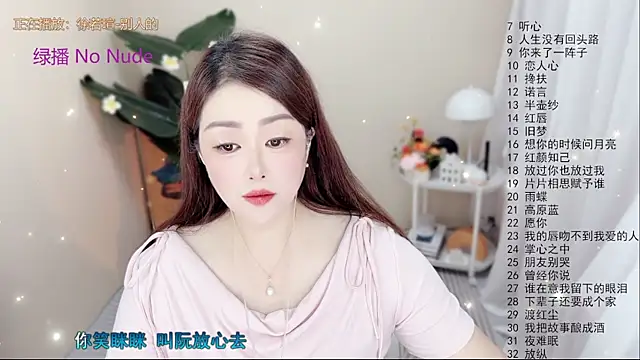 BigChili6677 online show from 09.24.25