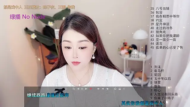 BigChili6677 online show from 10.07.25