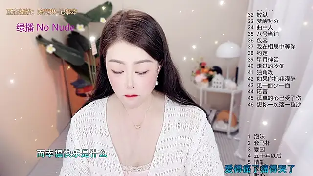 BigChili6677 online show from 10.25.25