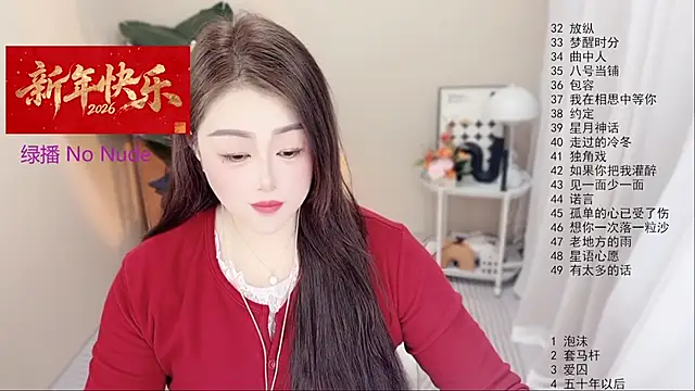 BigChili6677 online show from 02.04.26