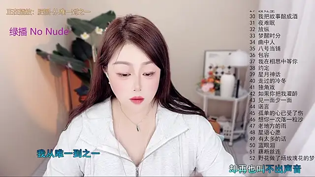 BigChili6677 online show from 04.07.26