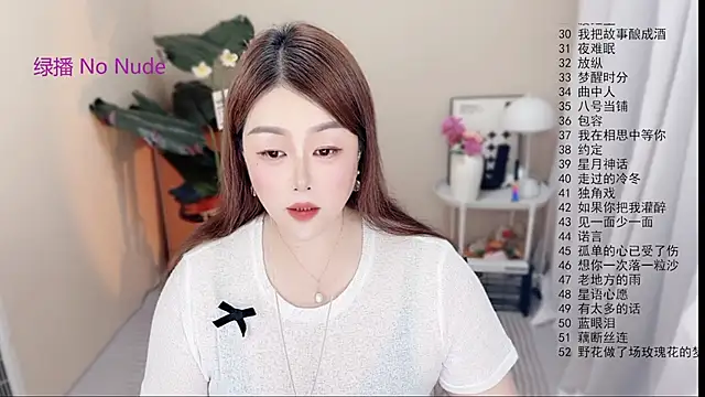 BigChili6677 online show from 05.29.26