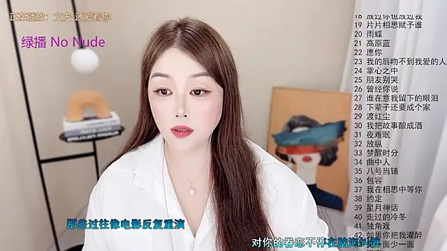 BigChili6677 online show from 07.13.26