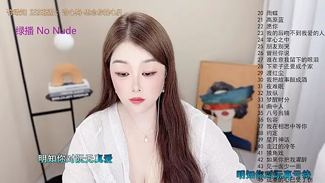 BigChili6677 online show from 07.15.26