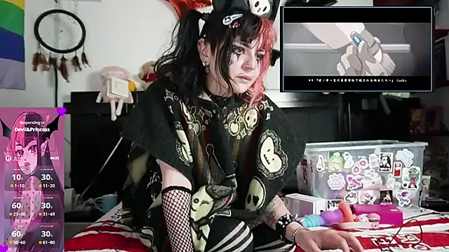 Devil And Princess online show from 03.30.26