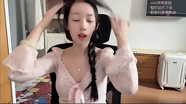 Snapshot of umi-dd chatting on 11.05.25 umi-dd online show from 11.05.25