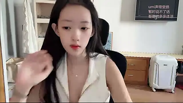 Snapshot of umi-dd chatting on 11.15.25 umi-dd online show from 11.15.25