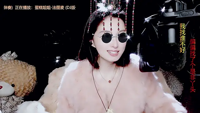 Snapshot of 9ban chatting on 10.19.25 9ban online show from 10.19.25