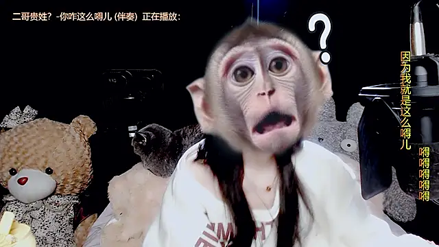 Snapshot of 9ban chatting on 11.13.25 9ban online show from 11.13.25