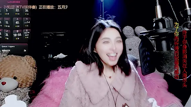 9ban online show from 11.29.25