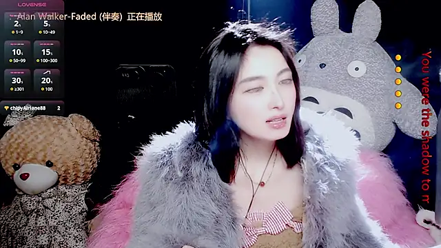 9ban online show from 12.17.25