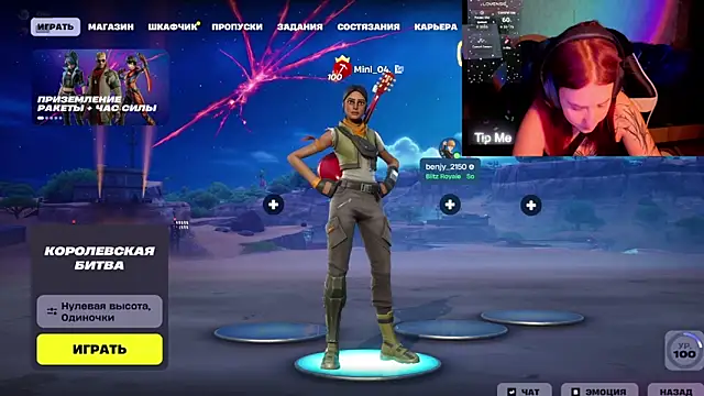 Mini Lady1 online show from 02.28.26