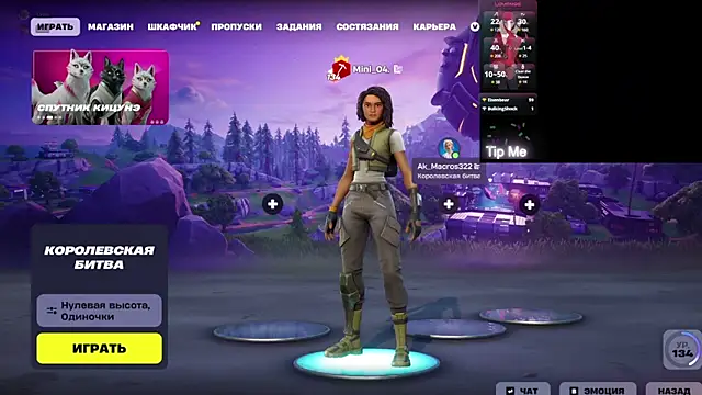 Mini Lady1 online show from 03.05.26