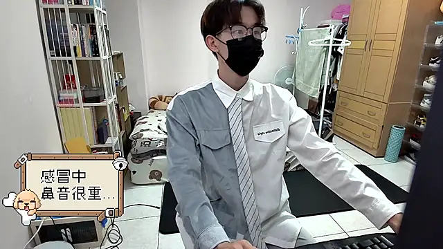 Kerberos 999 online show from 09.24.25