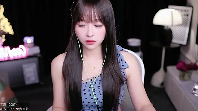 coward by online show from 09.18.25