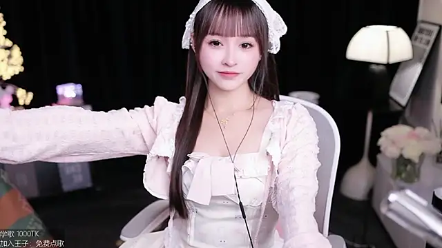 coward by online show from 11.25.25