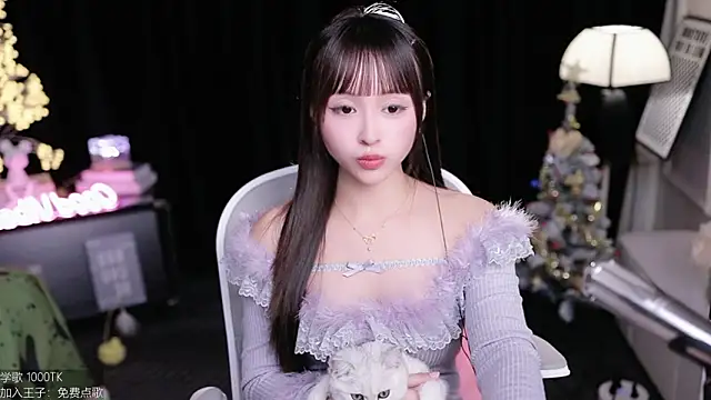 coward by online show from 12.14.25