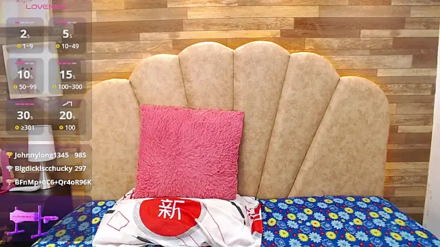 mariahsugarr online show from 03.02.26