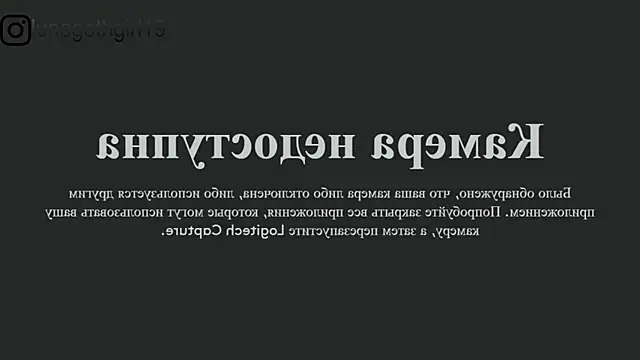 IamLuna2006 online show from 11.03.25