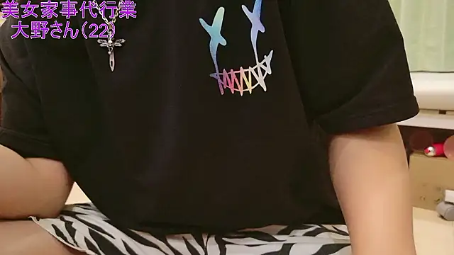 Snapshot of Mr_Genghis_Khan chatting on 09.12.25 Mr Genghis Khan online show from 09.12.25