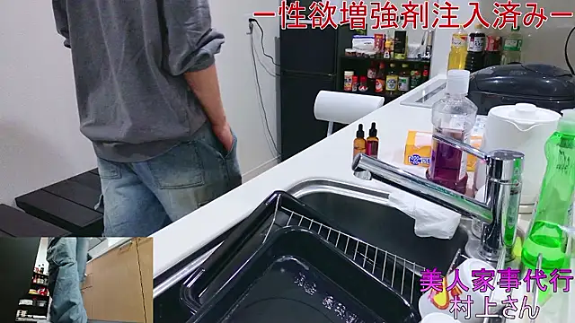 Snapshot of Mr_Genghis_Khan chatting on 10.31.25 Mr Genghis Khan online show from 10.31.25