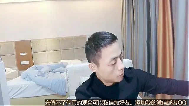 Tsia-Die online show from 11.09.25