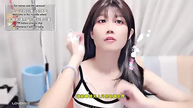 Snapshot of Rabbitlittlefool chatting on 10.08.25 Rabbitlittlefool online show from 10.08.25