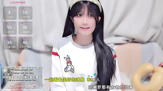 Snapshot of Rabbitlittlefool chatting on 10.24.25 Rabbitlittlefool online show from 10.24.25