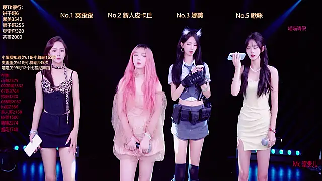 MSLOVE-001 online show from 10.11.25