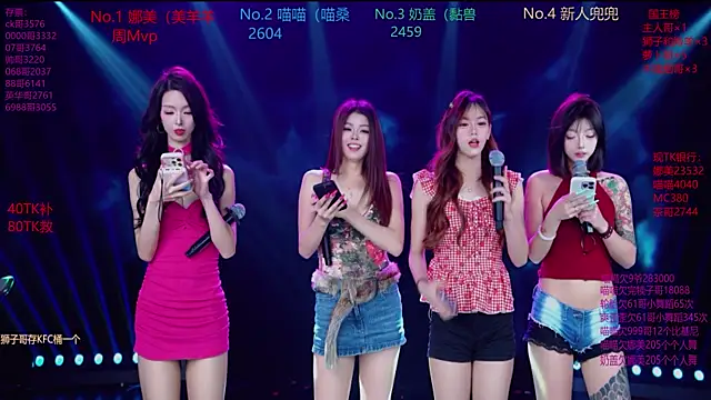 MSLOVE-001 online show from 11.23.25