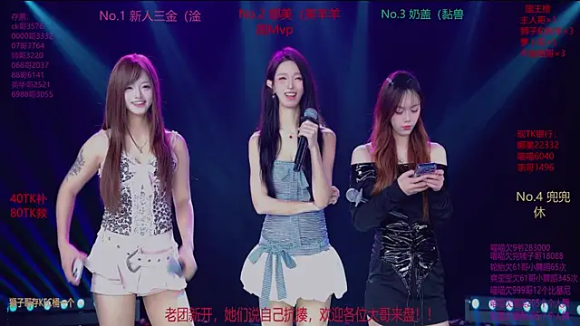 MSLOVE-001 online show from 11.27.25