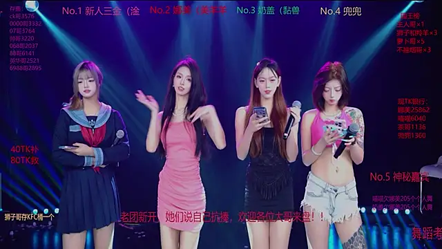 MSLOVE-001 online show from 11.29.25